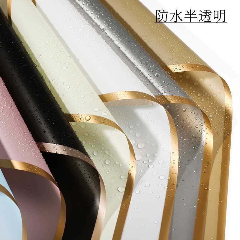 20pcs Gold Border Wrappers Flower Bouquet Wrapping Paper (Waterproof)