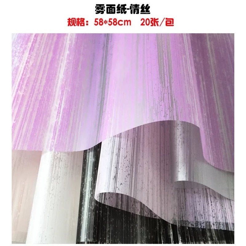 20in1 Pack BLURRED Lines Wrapper Bouquet Wrapping Material (Waterproof)